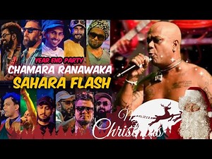 චාමර රනවක මේ පාර නත්තල හැඩ කරපු හැටි | chamara ranawaka with sahara flash 2023 End