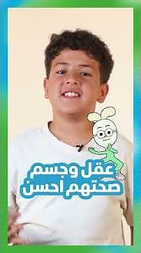 أبطال المناخ | لنفصل الأجهزة | #كرتون_نتورك