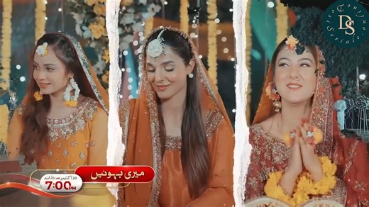 Meri Bahuein Episode 1 Watch Meri Bahuein Episode 1. Hum Tv drama Meri Bahuein Episode 1 telecast on 20th October 2025. We share Meri Bahuein Episode 1 on Desi Seriale. Watch Meri Bahuein Episode 1 Full Here : https://desiseriale.online/meri-bahuein-episode-1/ #humtvpakistanofficial #HUMTV #humtvdrama #humtvdramas #pakistanidrama #pakistanidramas #MeriBahuain #meribahuaindrama #pakistanidramaserial | Desi Seriale