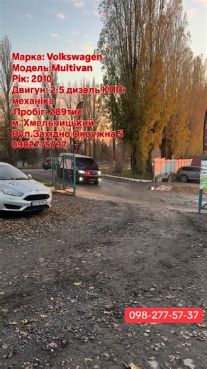 #мазур#0982775737#instagram:andriy_mazur7 #bmw #хмельницький #вінниця #київ #рівне #авторинок #авто #іванофранківськ #львів #тренд #рекомендации #рекомендації | Андрій Мазур