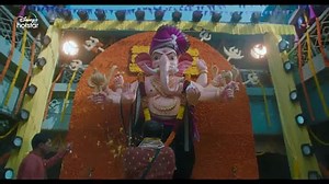 Bad Cop | movie | 2009 | Official Trailer