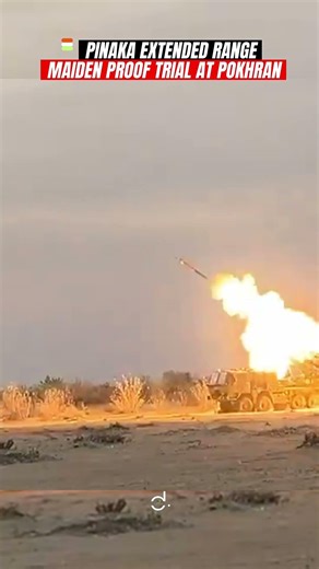 Pinaka ER Rockets Tested!🔥 #shorts