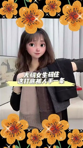 完美记忆打底裤女冬季加绒加厚外穿保暖连裤袜光腿神器 浅灰色薄绒踩脚款