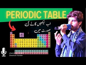 Modern Periodic Table Funny Song || New Song Modern Periodic Table| trick to memories periodic table