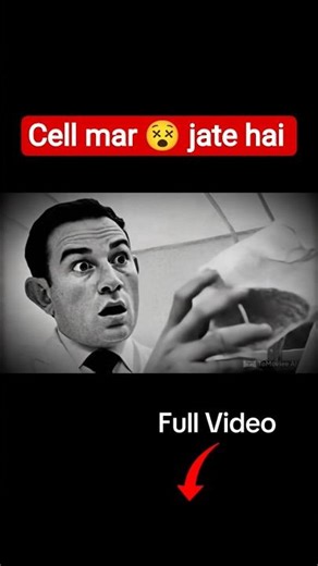 Cell Mar 😵 Jate hai #shortvideo #shortsfeed #shorts