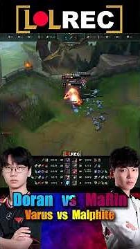 MaRin MALPHITE vs T1 Doran VARUS Top #shorts #highlights #1v1lol #lck