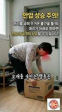 1분 만에 끝내는 백내장 수술 후 관리 완전 정복