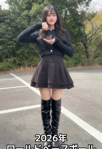 2026年ワールドベースボールクラッシック大会テーマソング