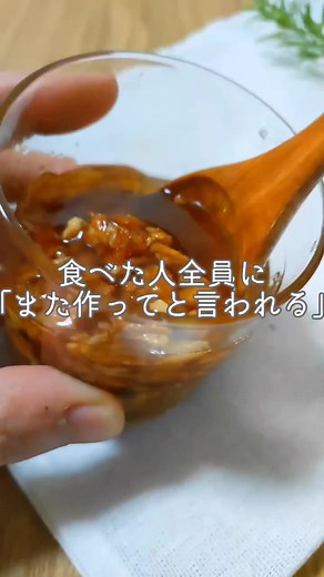 食べるラー油の自家製調味料レシピと作り方
