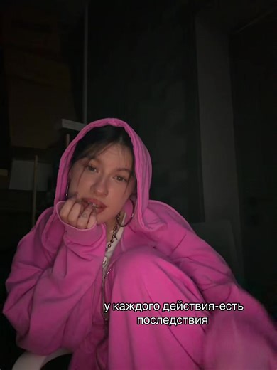 🥺🥺 | this actions will have consequences