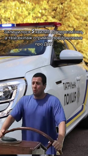 patrolpolice_cv на TikTok