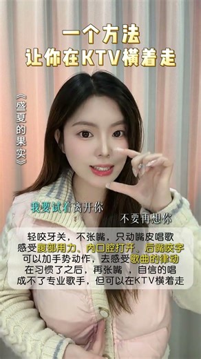 KTV中侧步舞步秘籍，仲夏水果狂欢挑战