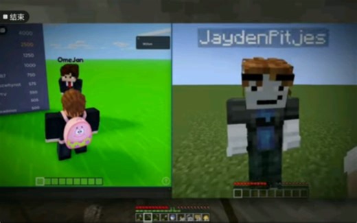 【油管搬运】如何让Roblox和Minecraft实现跨平台互动