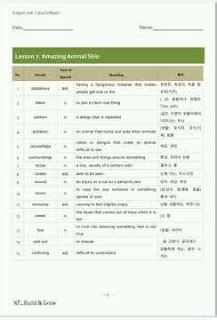 L7 단어듣기 Subject Link 5 Lesson 7 Words Read Aloud