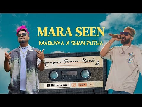 MADUWA - Mara Seen (මාර සීන්) Featuring ‪@SHANPUTHA‬ (Official Music Video)