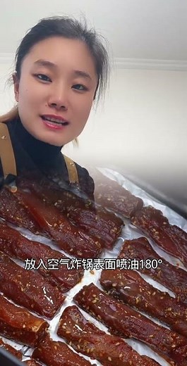 #Food tutorial#Food sharing Grilled beef jerky