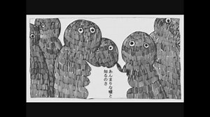 MV　『ゴーゴー幽霊船』