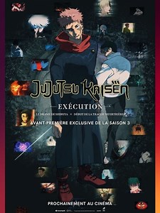 Où regarder JUJUTSU KAISEN : Exécution en streaming et SVOD