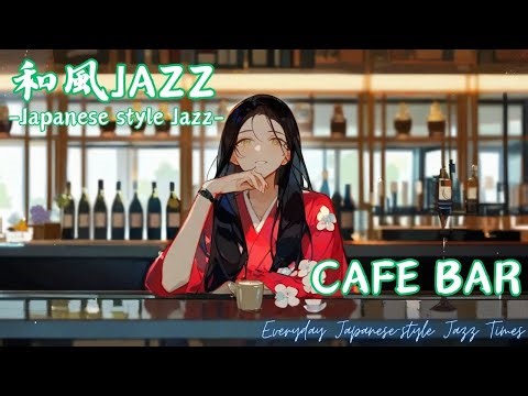 Welcome to the Japanese-style Jazz Bar and Cafe (11/06/25)