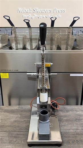 #مكبس #كباب #سخان #كبب #مكنات #مكنات #تشكيل #kebab #machine #kebap #sekwer #meat #kitchen #equipment #reels #explore #fyp | Gh Kitchen Equipment