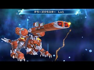 Digimon ReArise Evolution RustTyranomon (ラストティラノモン)
