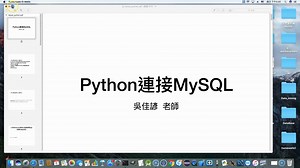 【转载】Python链接MySQL教程
