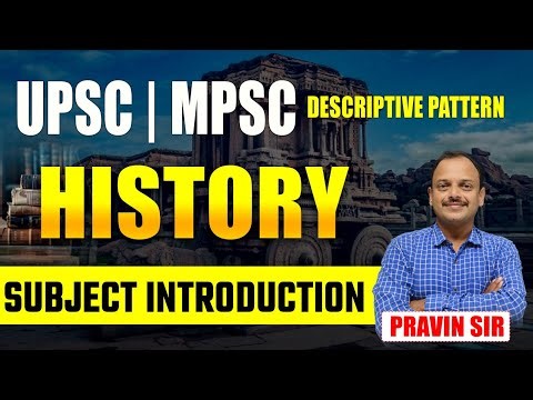 MPSC 2025 | History Subject Introduction | History Syllabus Decoding | UPSC 2026