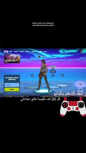 Stream via RTMP (OBS, Vmix, Zoom) with Restream