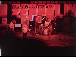 [UPGRADE/NEW] Led Zeppelin - Live in Tokyo, Japan (Sept. 23rd, 1971) - 8mm film (Source 3)