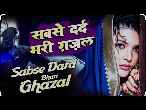 Romantic Ghazals | Best Ghazals of All Time | Romantic Hindi Ghazals