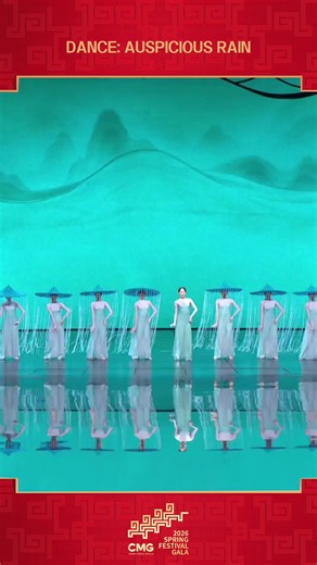 Celebrate Spring Festival with Auspicious Rain Dance