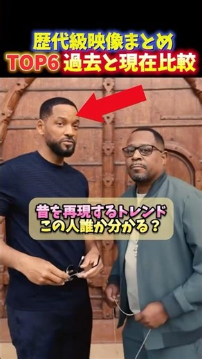 【新着】懐かしすぎる過去を再現すると感動的な変化を遂げていた瞬間TOP6