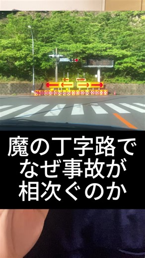 やまびこ大橋: 心霊スポットの謎と事故の真相