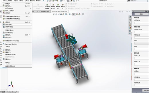 没有装solidworks软件怎么看3D图纸？