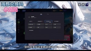 【幻兽帕鲁】报错合集＋实用mod安装教程~亲测已解决！全网整合报错合集来了！