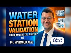Water System Validation in Pharmaceutical Industry | GMP | IQ OQ PQ | WFI & PW Explained Part (1)