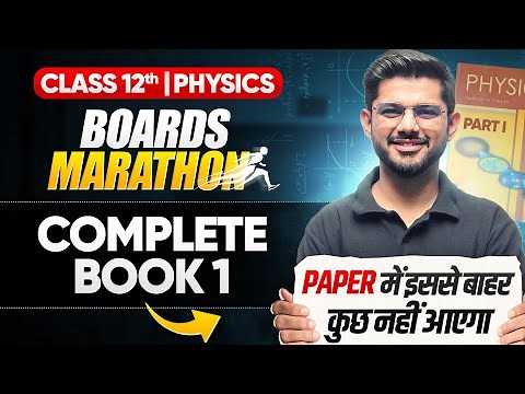 Class 12 Physics MARATHON | Complete Physics Book -1 in One Shot | CBSE 12th Exam 2025 Preparation