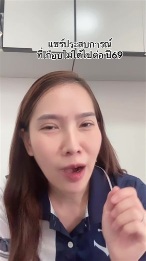 ใช้ชีวิตอย่างมีสติทุกย่างก้าว…แม้แต่การใช้ชีวิตประจำวันก็เถอะ #รีแคป2025 #เรี่องเล่าของผู้กองนิ่ม #ขอบคุณตัวเองที่มีสติ #ขอบคุณที่ฉันเป็นพยาบาล #พยาบาลห้องฉุกเฉิน