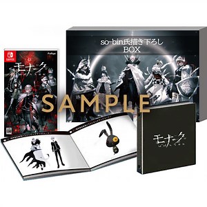 Monark [Limited Edition] for Nintendo Switch, Nintendo Switch 2