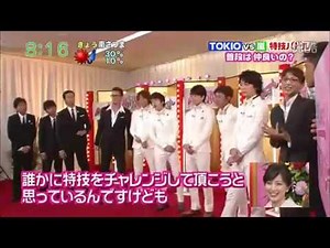 TOKIO×嵐 特技見せバトル 前半