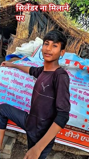 ​#Pushpa​2ComedyShorts​#FunnyVideos​#DesiHumor​Roast​#ViralShorts​#MemeIndia​#TrendingShorts #video