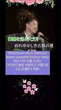 古都逍遥🦋✨都はるみ💕