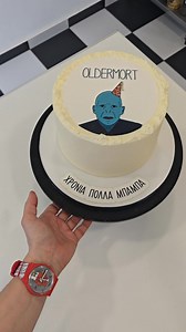 Oldemort birthday cake! | Zaxaroplastisa Miranta's Cakes & Pretty Little Ideas
