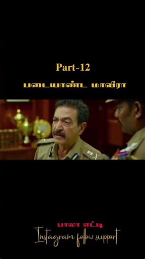 part-12 #kaaduvetty #jguru