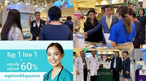 4K reactions · 111 shares | ដឹងតែចំណេញ! ពិសេសសម្រាប់អ្នក...