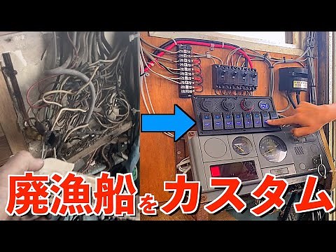 [I don't really want to tell you] Fisherman's custom fishing boat is so cool!