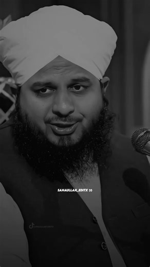 ISHAQ SAHCHA HO TO RAB: An Islamic Reflection