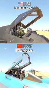 F-117 vs Su-27 - Cockpit Canopies - War Thunder | Cecilia Bailey