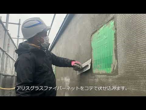 富士川建材ノンクラック通気工法