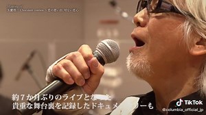 玉置浩二のライブ映像と舞台裏ドキュメンタリー